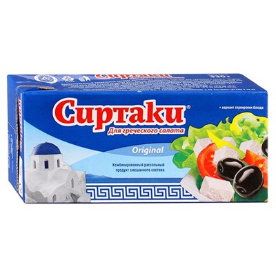 Сиртаки для греческого салата "Original"55% 330гр