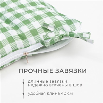 Подушка на стул Этель "Клетка" 40х40 см, цв. зелёный, 100% полиэстер