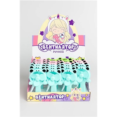 Портативный механический ручной вентилятор «Panda», mix, шоу-бокс 24 шт.