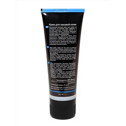 BRAUS Крем для лаковой кожи в тубе БЕСЦВЕТНЫЙ 75 мл