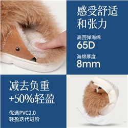 Cute demi-season slippers, keep warm footwear indoor, 2022 collection