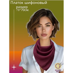 Платок шифоновый однотонный Арт 0702/18