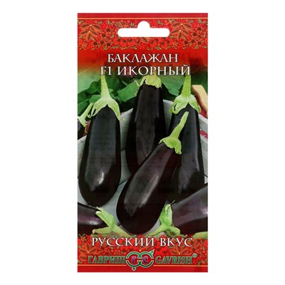 Семена Баклажан «Икорный», 0.1 г, «Гавриш»