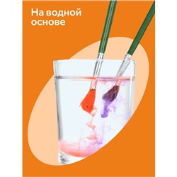 Гуашь Гамма "Оранжевое солнце", 12 цветов (10 классич.+золотой+серебряный), 20мл, картон. упаковка