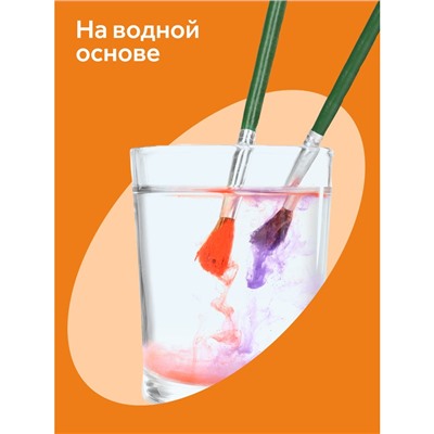 Гуашь Гамма "Оранжевое солнце", 12 цветов (6 перламутр.+ 6 классич.), 20мл, картон. упаковка
