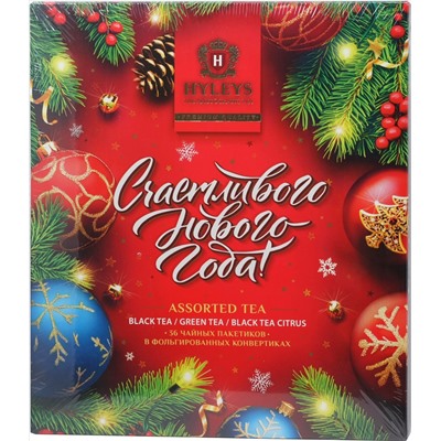 HYLEYS. Новый год. Ассорти Новогоднее (красный) карт.упаковка, 36 пак.