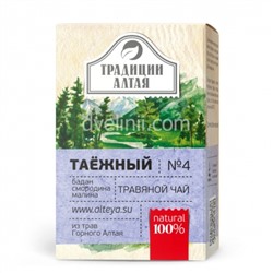 Травяной чай Таежный 50 гр