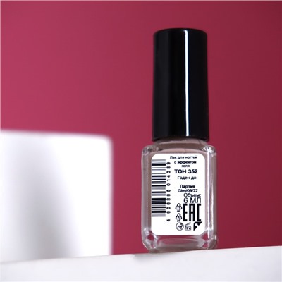 Лак для ногтей с эффектом геля, Jeanmishel, тон 352, бежевый, 6 мл