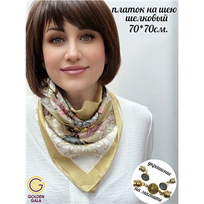 Платок на шею с украшением шелковый Арт 2530/01