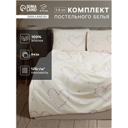 Постельное бельё "Этель" 1.5 сп Флирт 143*215 см,150*214 см, 70*70 см -2 шт, бязь 125 г/м2, хл 100%