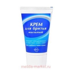Свобода Крем Мыльный для бритья в ламинатной тубе 40 мл
