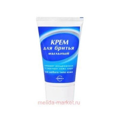 Свобода Крем Мыльный для бритья в ламинатной тубе 40 мл