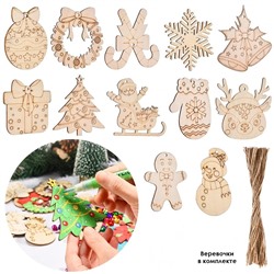 Новогодние елочные игрушки-заготовки из дерева для раскрашивания. Набор 12 штук с веревками