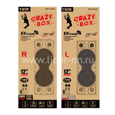 Колонка 12" (30-68 CRAZY BOX 4000) динамик 4шт/12" комплект 2 колонки ELTRONIC с TWS