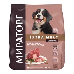 Сухой корм.Extra Meat д/щенков круп.пород от 3 до 18 мес.с нежн.телятиной 1,5кг.1/6к.1010024146