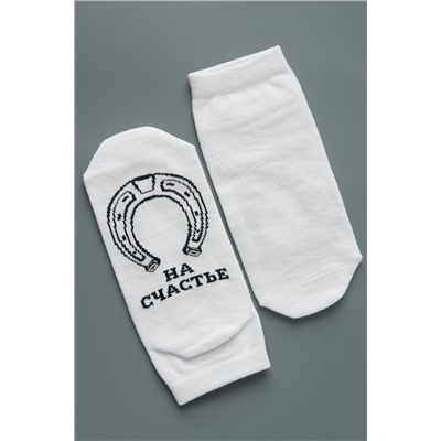 Носки женские Подкова (набор 2 пары)