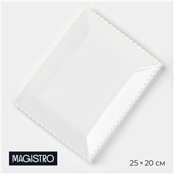 Тарелка Magistro «Лакомка», 25×20 см, прямоугольная, фарфор, белая