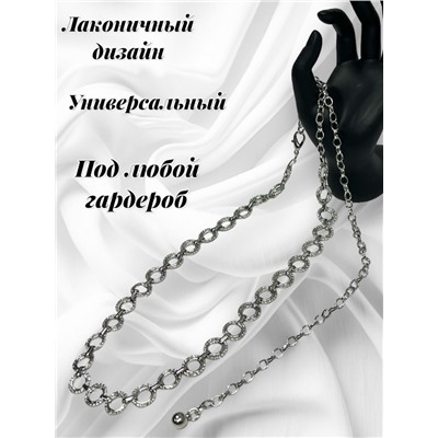 Пояс женский цепочка  с кольцами цвет серебро модель 9
