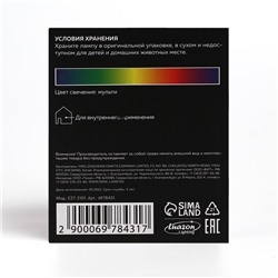 Световой прибор «Диско-шар» 12 см, Е27, свечение RGB