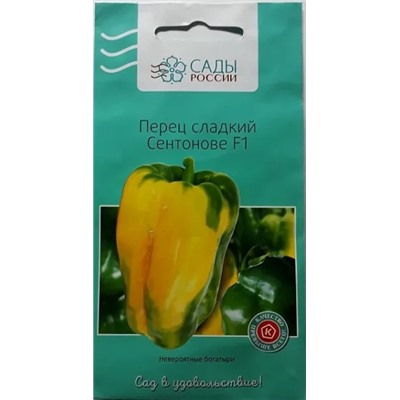 Семена Перец сладкий Сентонове F1, арт.: 25279
