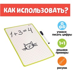 Планшет для рисования, с маркером, клетка