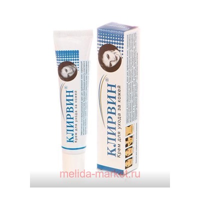 Клирвин крем для ухода за кожей(пятна,шрамы на коже) 25г