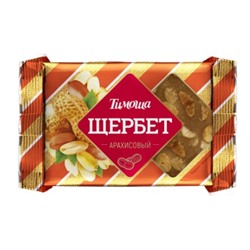 Щербет Арахисовый 250гр.