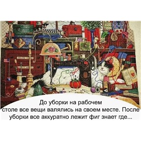 УвлечЁнные творчеством: вышивка,бисер,валяние,ковроткачество и многое другое