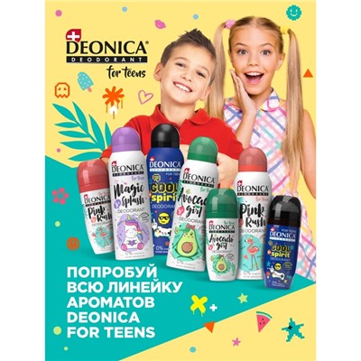 Дезодорант для детей роликовый Deonica Pink Rush, 50 мл