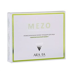 Aravia Профессиональная пилинг-процедура для лица «Микроигольчатый пилинг», 50 мл, 100 мл x 2