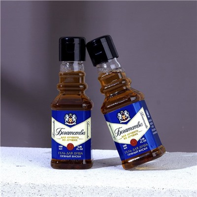 Гель для душа во флаконе виски «Богатства!», 100 мл, аромат пряного виски, HARD LINE