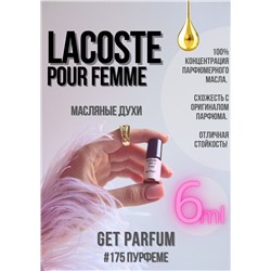 Pour Femme	/ GET PARFUM 175