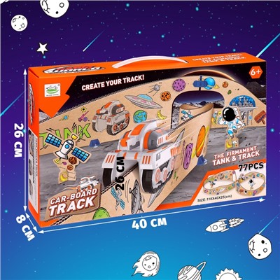 Автотрек «Гибкий», несколько вариантов сборки, работает от батареек