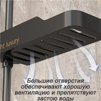 Полка для ванной и кухни на стену, поворотная АК10Л005 черный