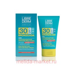 LIBREDERM Bronzeada Крем солнцезащитный SPF30 С Омега 3-6-9 150МЛ
