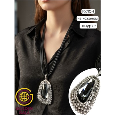 Кулон на кожаном шнурке "Женская грация" Арт КШ2130/17