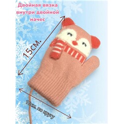 Варежки теплые для девочек Арт 2023/6 модель 7