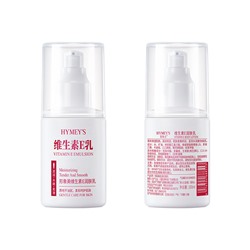 Эмульсия с витамином Е для лица и тела Images Vitamin E Emulsion, 100мл