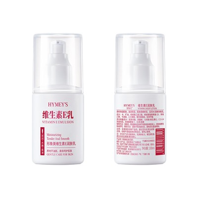 Эмульсия с витамином Е для лица и тела Images Vitamin E Emulsion, 100мл