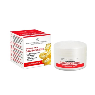 Крем "Омоложение" со змеиным ядом, пластик, 50 мл, "Солох-аул"