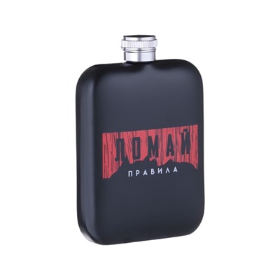 Фляжка «Правила», нержавеющая сталь, 180 мл, 6 oz
