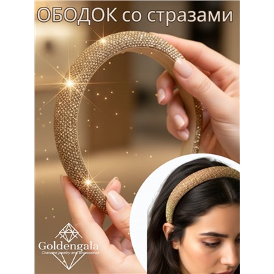 Ободок для волос со стразами объемный 6шт. Арт ОБ6/006А