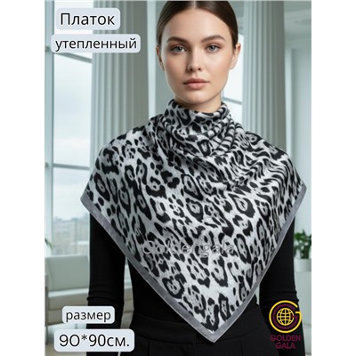 Платок утепленный Леопардовый Арт 3111/5 серый