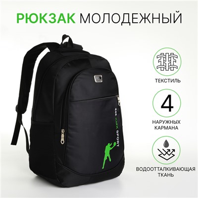 Рюкзак школьный на молнии, с карманами, чёрный/зелёный