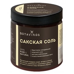 BOTAVIKOS Соль Сакская (желтая) 650 гр