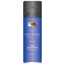 Organic Men Пена д/бритья ExtraWater Охлаждающая 200мл
