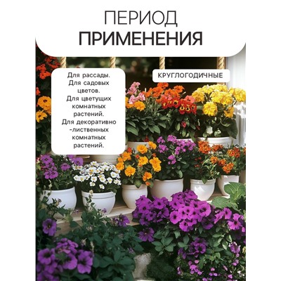 Гидрогель "Рецепты Дедушки Никиты", песок, 100 г