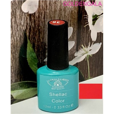 Шеллак Global fashion №36