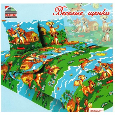 КПБ Веселые щенки яселька р