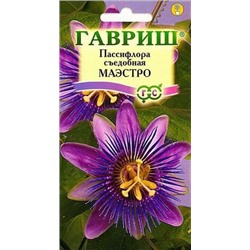 Пассифлора(Маракуйя) Маэстро Гавриш
